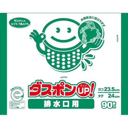 ダスポンUP!(水切りゴミ袋)排水口用