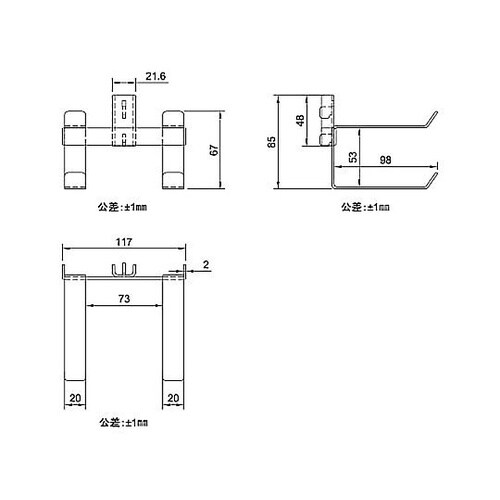 ピラシェル+ ドライヤーフック 白 PS