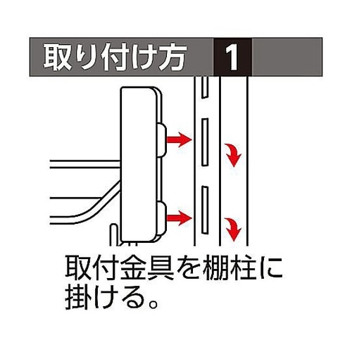 ピラシェル+ ドライヤーフック 白 PS