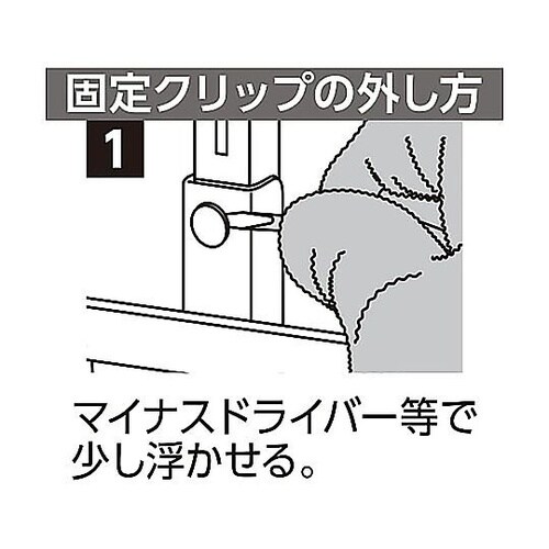 ピラシェル+ ドライヤーフック 白 PS