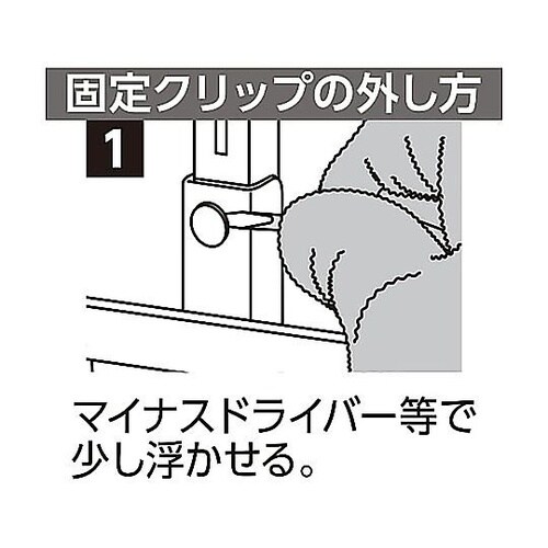 ピラシェル+ ドライヤーフック 黒 PS