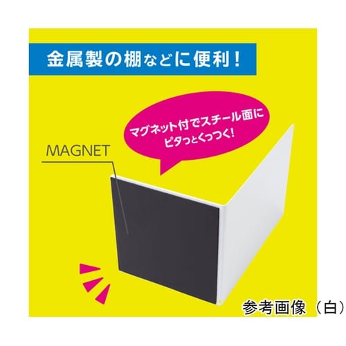 ブックエンド マグネット付 L型 大 黒