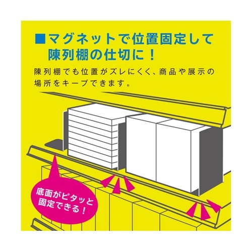 ブックエンド マグネット付 L型 大 白