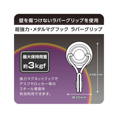 メタルマグフック 3kg 超強力フック