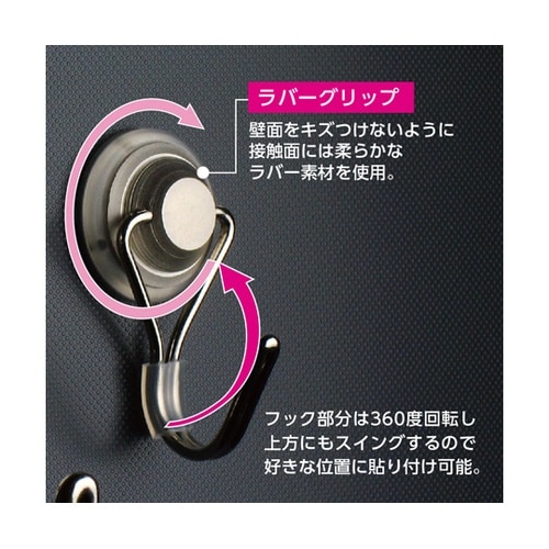 メタルマグフック 3kg 超強力フック