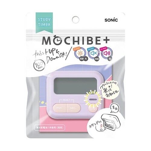 モチベプラス スタディタイマー バイオレ