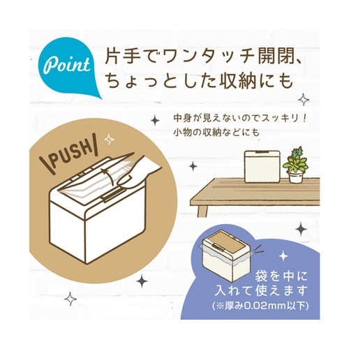 リビガクちょいバコ卓上ゴミ箱アイボリー