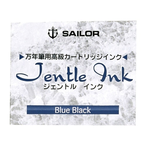 万年筆用ジェントルインク ブルーブラック