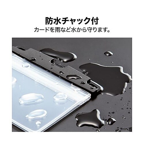 吊り下げ名札 リール式 ソフトヨコ名刺