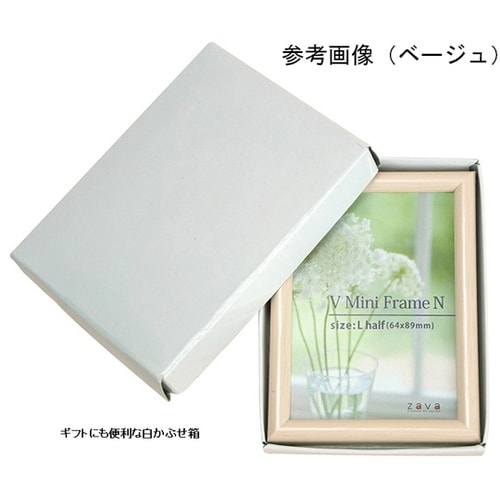 Vミニフレーム N L判ハーフ ブラウン