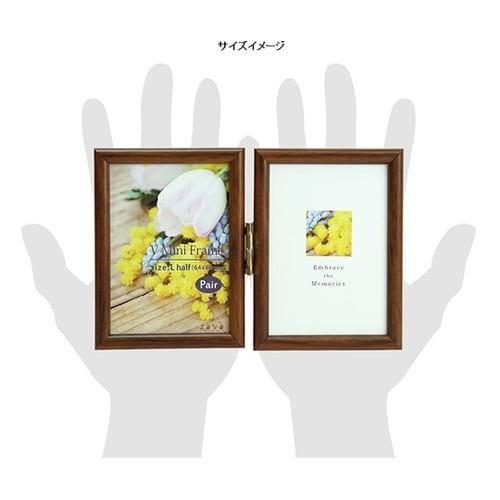 Vミニフレーム ペア タテ ベージュ V