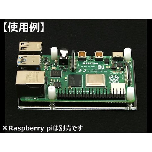 Raspberry Pi 4 Model