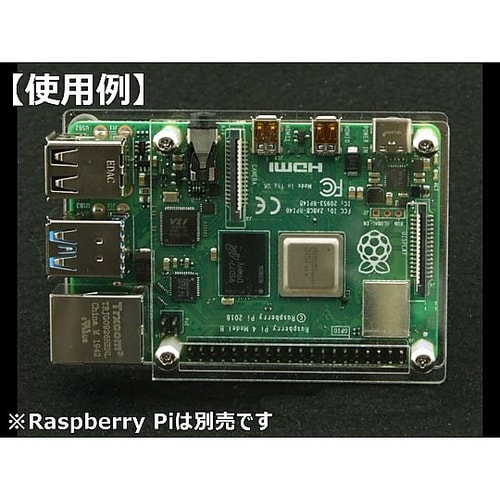 Raspberry Pi 4 Model