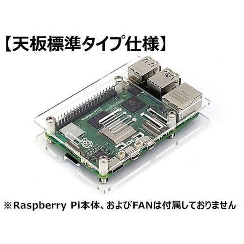 Raspberry Pi 5 Model