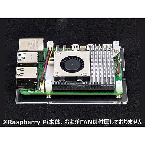 Raspberry Pi 5 Model