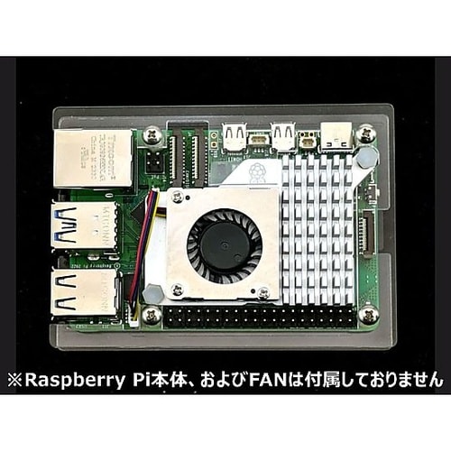 Raspberry Pi 5 Model