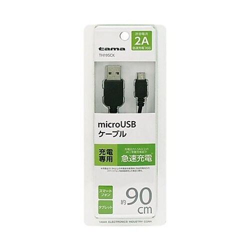 microUSBケーブル TH19SCK