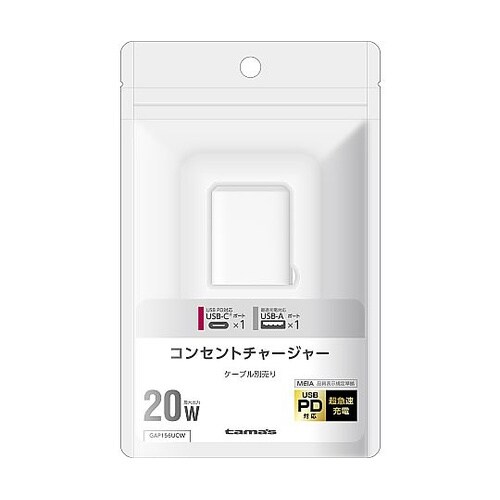 PD20W コンセントC+A ホワイト