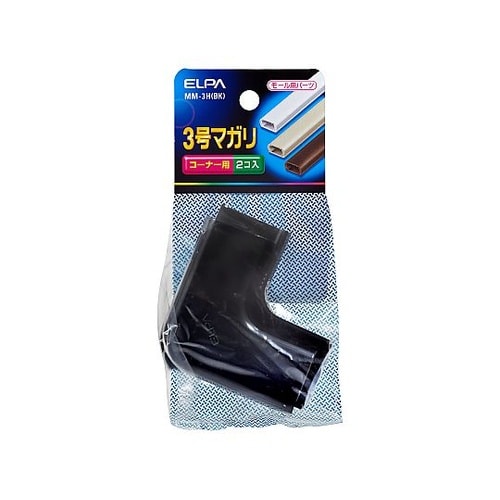 3号 マガリ 1袋(2個入) MM−3H