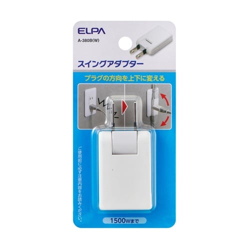 スイングアダプター A−380B(W)