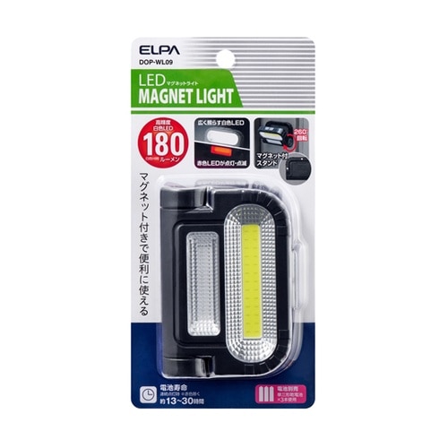 マグネットライト DOP−WL09