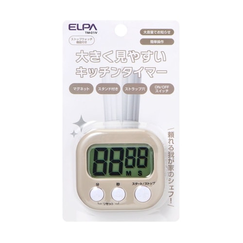 大きく見やすいキッチンタイマーIV TI