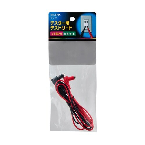 テスター用テストリード ETL−50