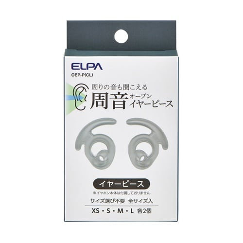 オープンイヤーピース クリア OEP−P