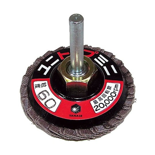 マンドレールC20 MRC20