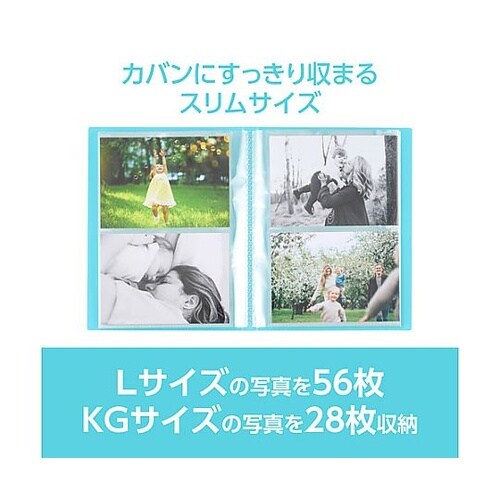 フォトアルバム ビュートクリア Lサイズ