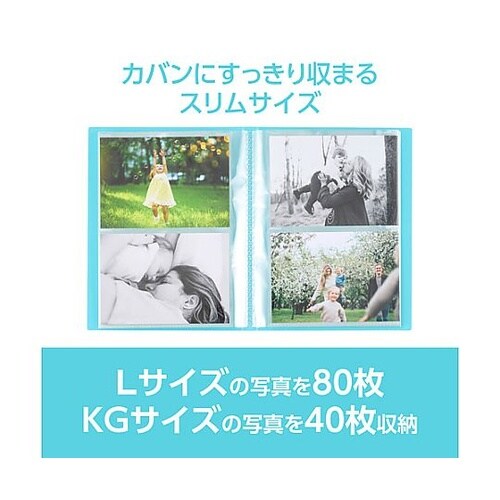 フォトアルバム ビュートクリア Lサイズ