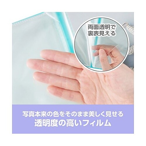 フォトアルバム ビュートクリア Lサイズ