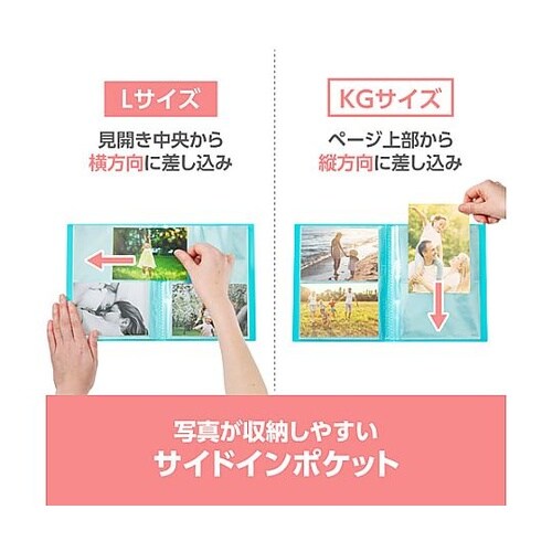フォトアルバム ビュートクリア Lサイズ