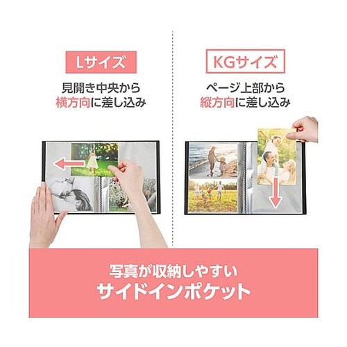 フォトアルバム ビュートクリア Lサイズ