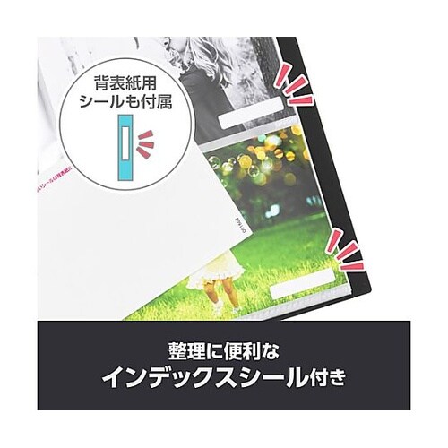 フォトアルバム ビュートクリア Lサイズ