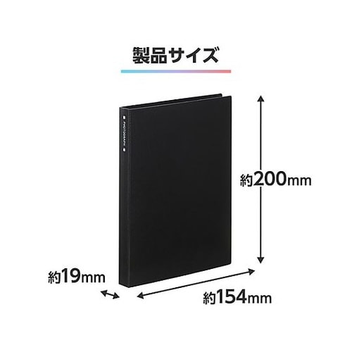 フォトアルバム ビュートクリア Lサイズ