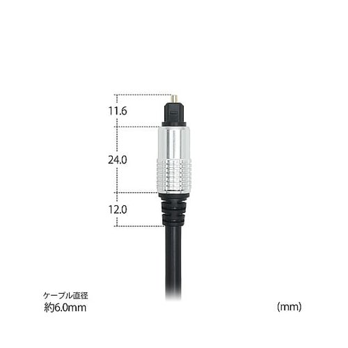 TOSLINK 光デジタルケーブル 2m