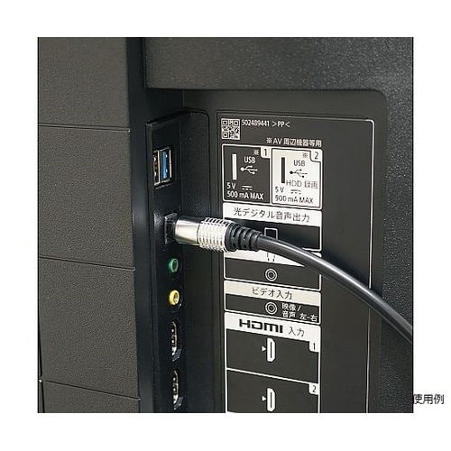 TOSLINK 光デジタルケーブル 2m