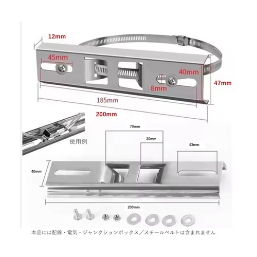 配線ボックス・電気ボックス・ジャンクショ