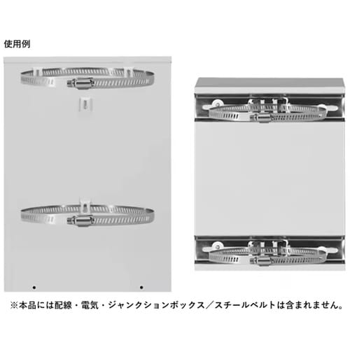 配線ボックス・電気ボックス・ジャンクショ