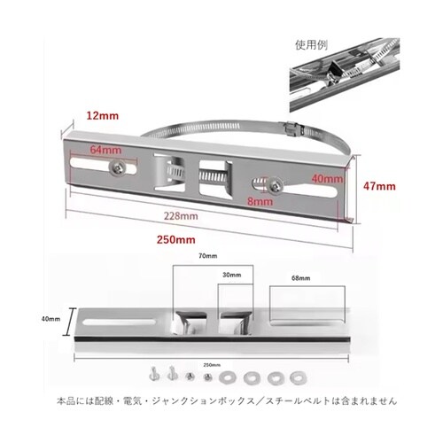 配線ボックス・電気ボックス・ジャンクショ