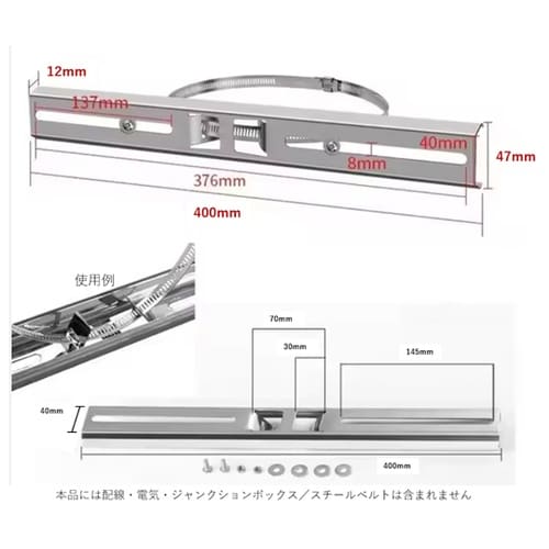 配線ボックス・電気ボックス・ジャンクショ