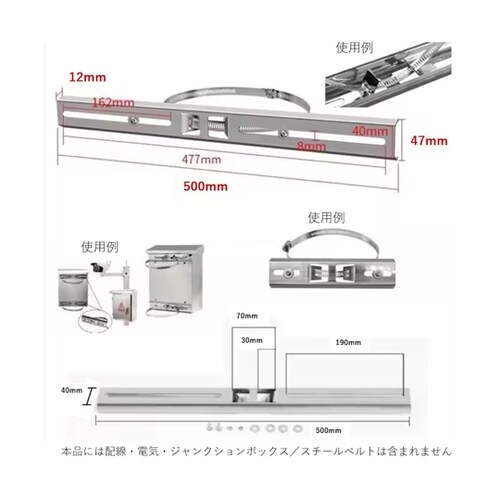 配線ボックス・電気ボックス・ジャンクショ