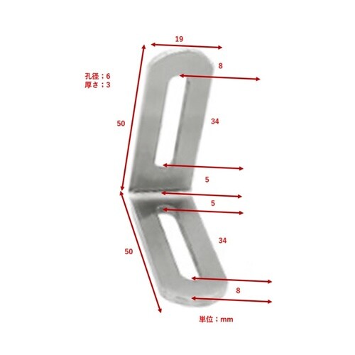 L字(直角)長孔201ステンレスジョイン