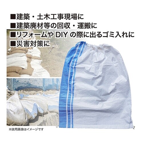 土のう袋(50枚×8セット計400枚)バ
