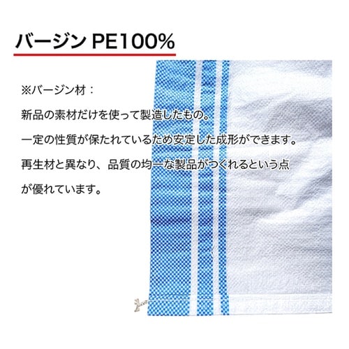 土のう袋(50枚×8セット計400枚)バ