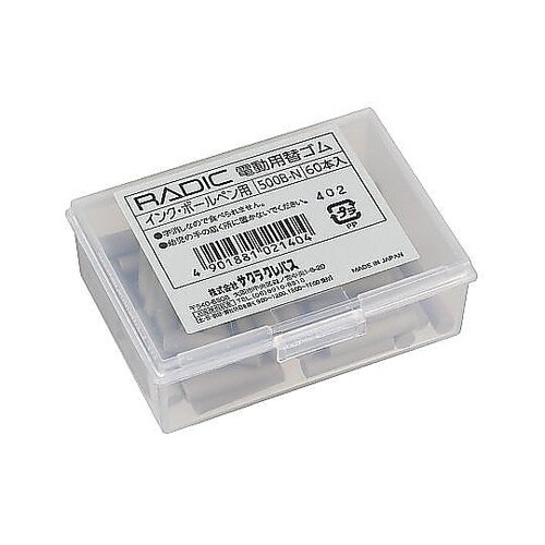 電動用 替ゴムインク・ボールペン用 50