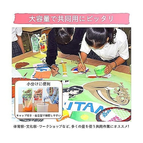 クイックペイント550mL ちゃいろ E