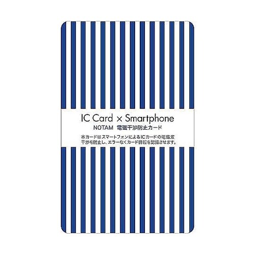 ノータム 電磁干渉防止カード 青 UNH