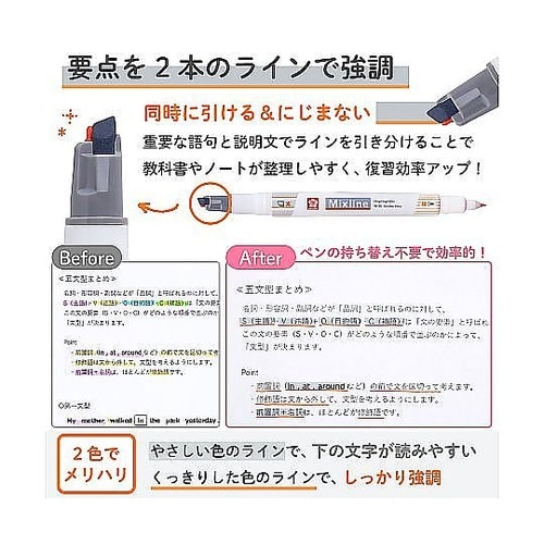 ミックスライン グレー VUK−T#44